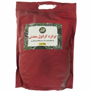 کود گوگرد گرانول معدنی orass بسته 2.5 کیلوگرمی