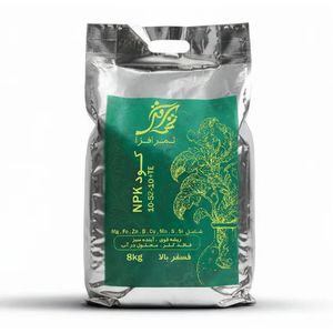 کود10   52   10 npk ثمرافزا مدل فسفر بالا وزن 8 کیلوگرم
