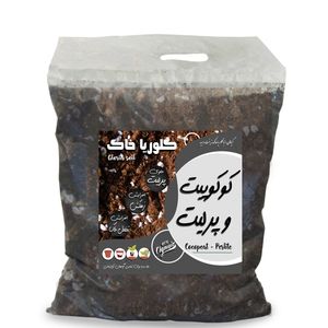 کوکوپیت و پرلیت گلوریا خاک مدل 4ltr وزن 1 کیلوگرم