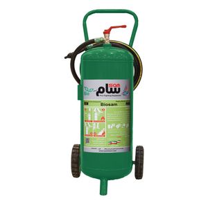 کپسول آتش نشانی بایو سام 50 لیتری