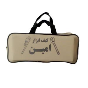 کیف ابزار امین مدل 2021