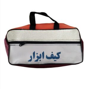 کیف ابزار مدل برزنتی