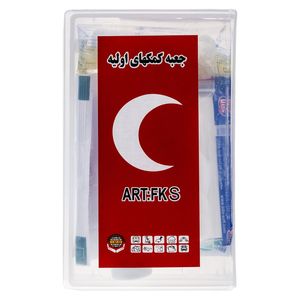 کیف کمک های اولیه مدل fks