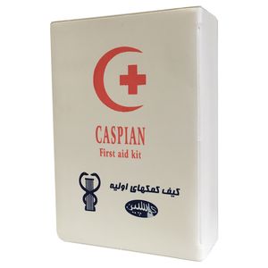 کیف کمک های اولیه کاسپین مدل c1