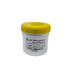 گریس آوان مدل 01 وزن 100 گرم
