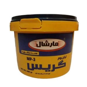 گریس چند منظوره مارشال مدلmp 3 lithium base وزن 400 گرم