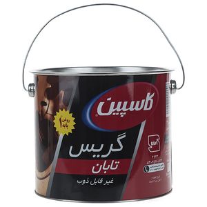 گریس کاسپین مدل taban مقدار 4.54 کیلوگرم