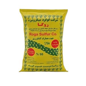گوگرد پودری میکرونیزه روگا مدل مش 200 وزن 25 کیلوگرم