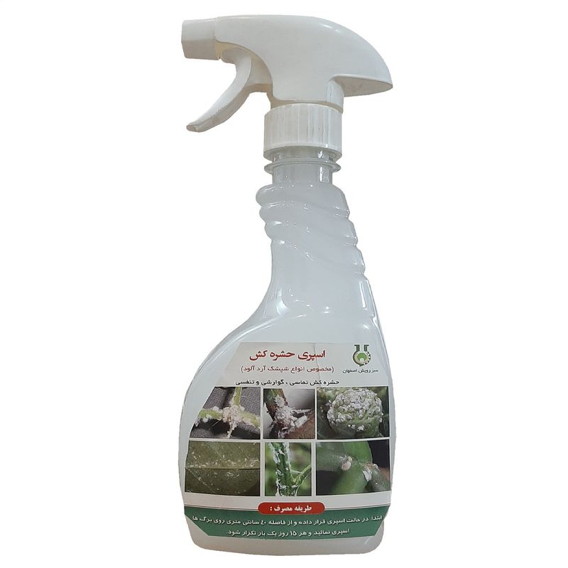 اسپری حشره کش سبز رویش اصفهان کد a60 حجم ۵۰۰ میلی لیتر
