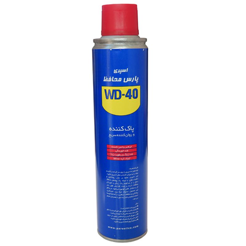 اسپری روان کننده نفت پارس مدل wd 40 حجم 300 میلی لیتر
