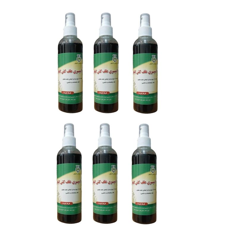 اسپری علف کش گیاهی سبزرویش کد h6 حجم 250 میلی لیتر مجموعه 6 عددی
