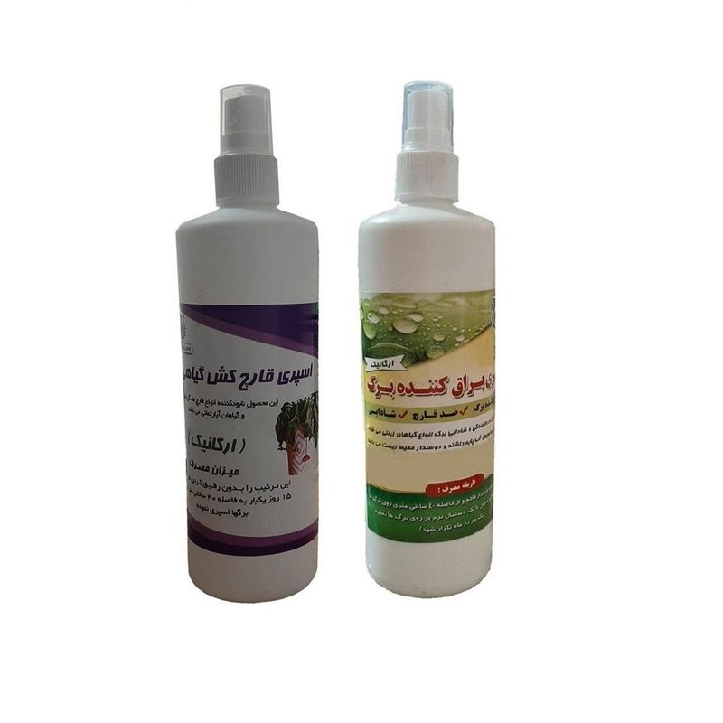 اسپری قارچ کش و اسپری براق کننده گیاهان آپارتمانی مدل p2 حجم 500 میلی لیتر بسته 2 عددی