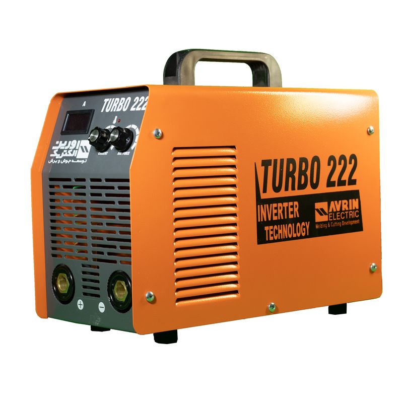 اینورتر جوشکاری ۲۰۰ آمپر آورین الکتریک مدل turbo 222