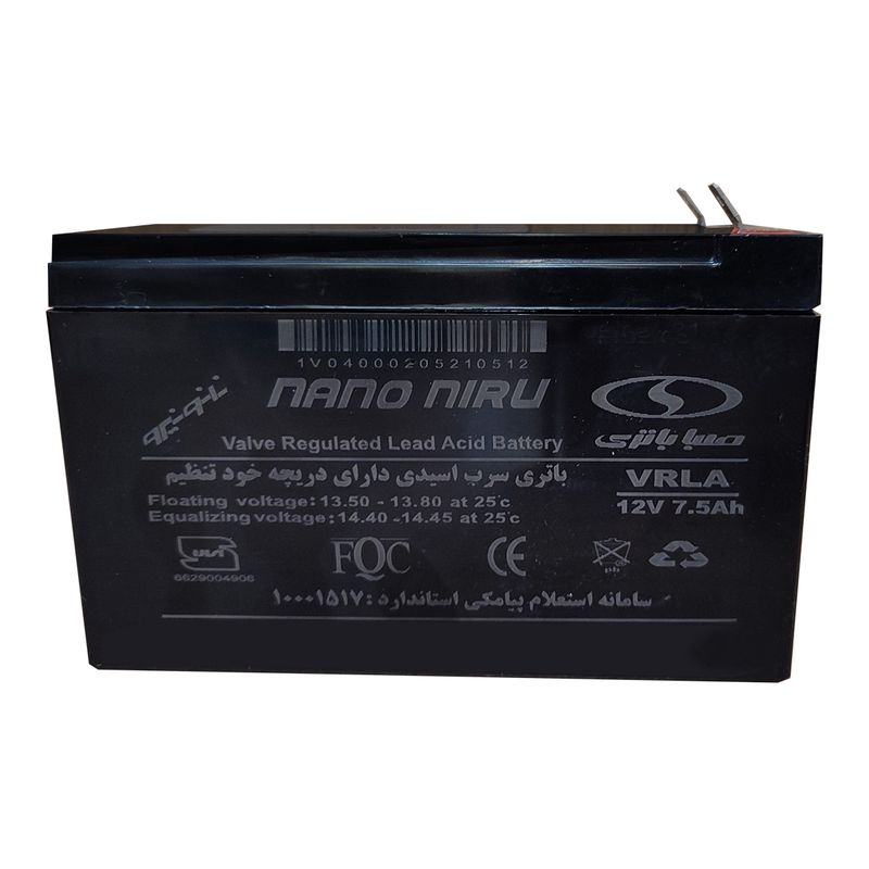 باتری سیلد اسید صبا باتری مدل 12v 7.5ah