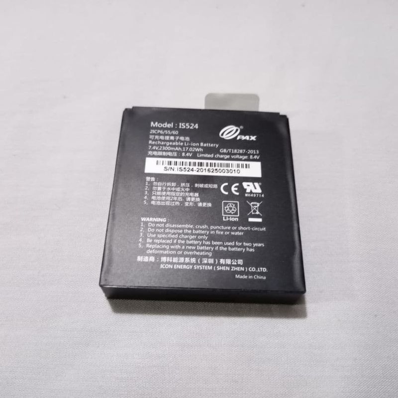 باطری لیتیومی دستگاه کارت خوان پکس کد d210