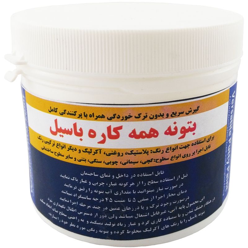 بتونه همه کاره باسیل مدل fast وزن 1 کیلو گرم