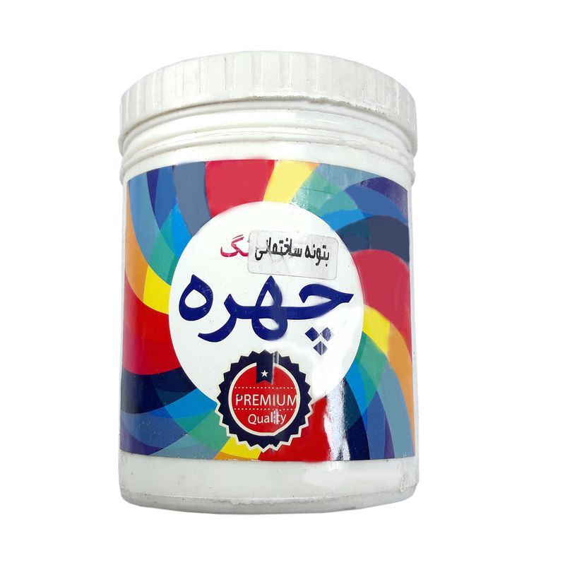بتونه چهره مدل ch 1 وزن1کیلوگرم