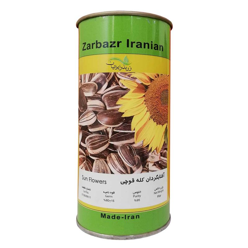 بذر آفتابگردان کله قوچی زر بذر ایرانیان قوطی 90 گرمی کد gh90g 42