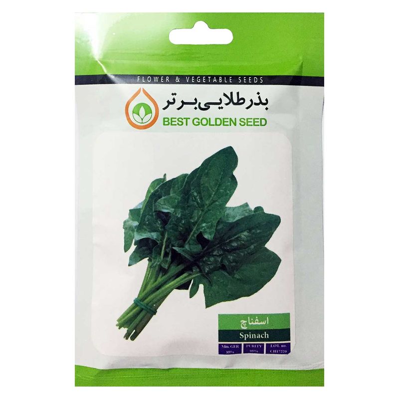 بذر اسفناج بذر طلایی برتر کد bzt 87