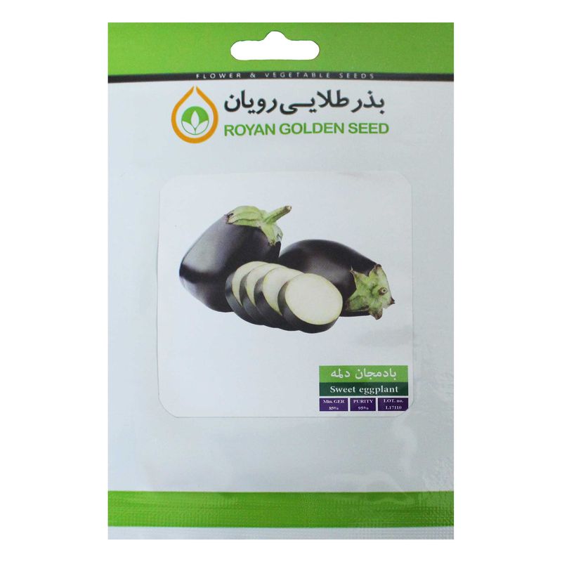 بذر بادمجان دلمه بذر طلایی رویان مدل bztr 046