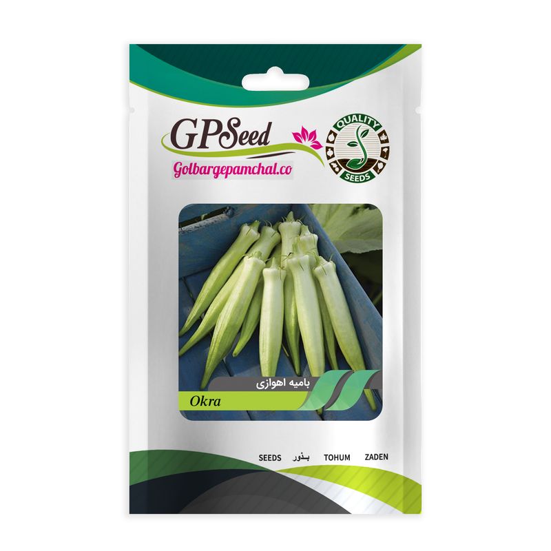 بذر بامیه سفید اهوازی گلبرگ پامچال کد gpf 220