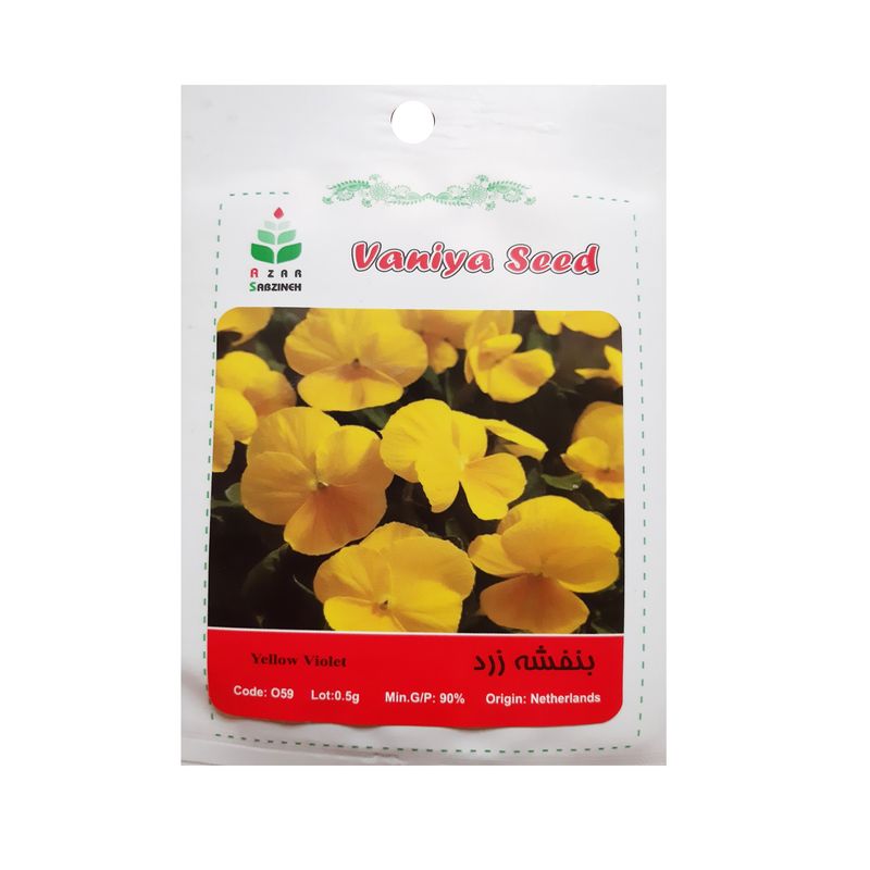 بذر بنفشه زرد آذر سبزینه مدل o59
