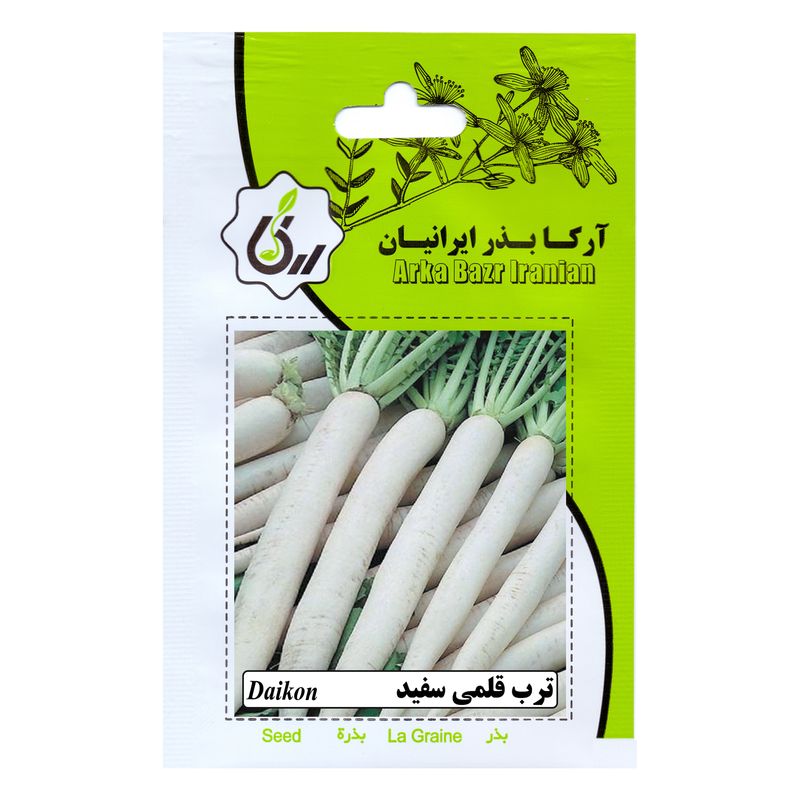 بذر ترب قلمی سفید آرکا بذر ایرانیان کد ark 127