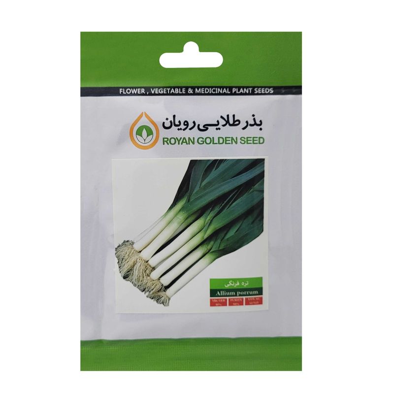 بذر تره فرنگی بذر طلایی رویان کد bzt 165