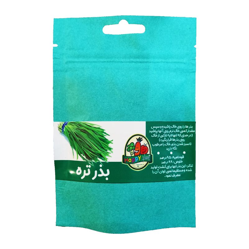 بذر تره هپی پلنت مدل hp102