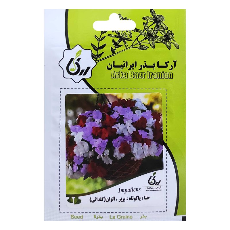 بذر حنا پاکوتاه پرپر الوان گلدانی آرکا بذر ایرانیان کد ark 025