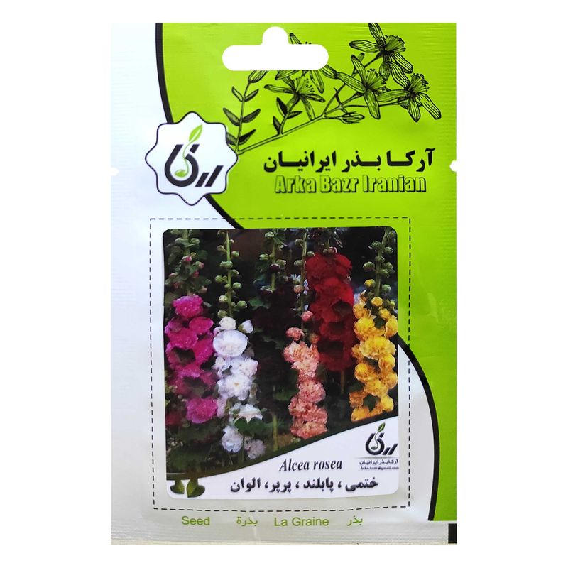 بذر ختمی پابلند پرپر الوان آرکا بذر ایرانیان کد ark 007
