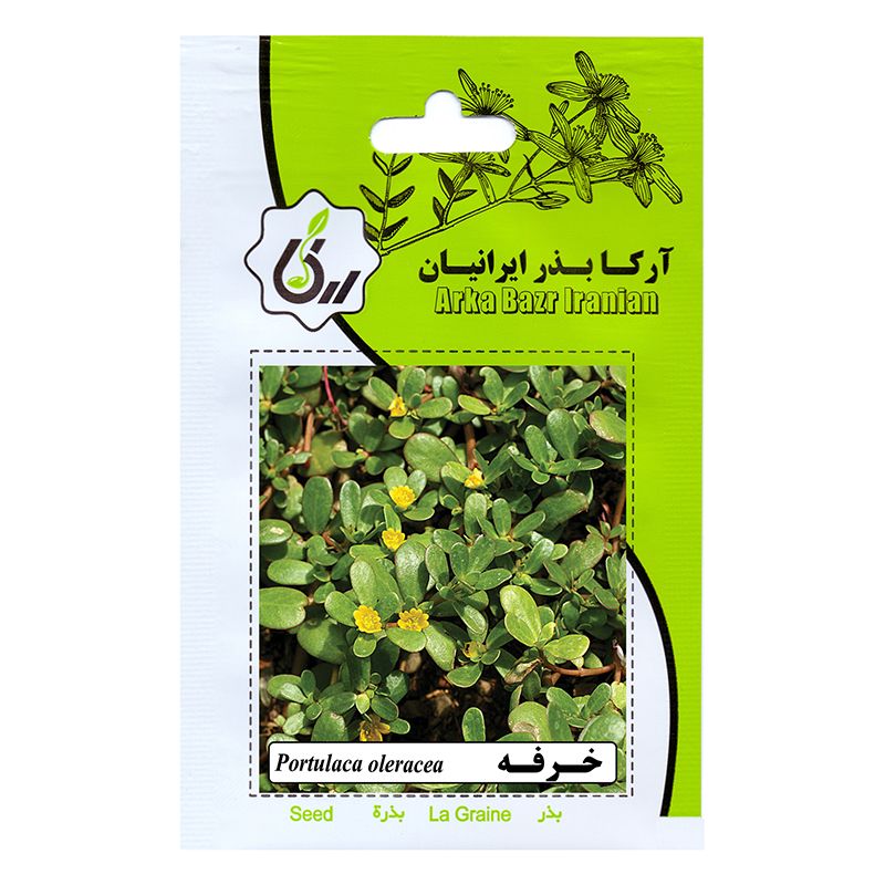 بذر خرفه آرکا بذر ایرانیان کد a 01