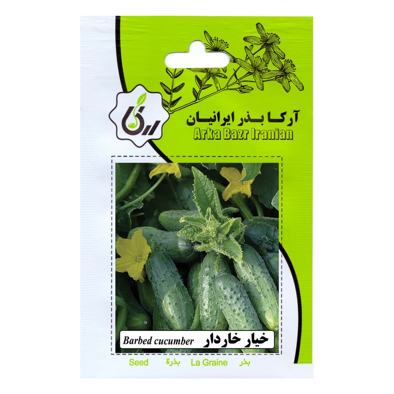 بذر خیار خاردار آرکا بذر ایرانیان کد 05 ark