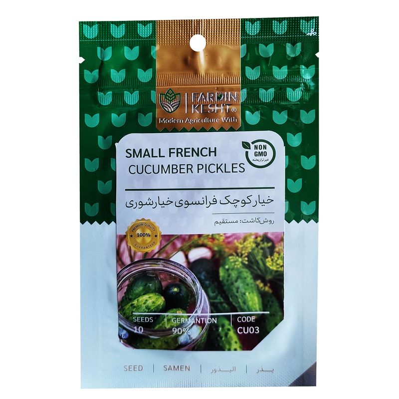 بذر خیار کوچیک فرانسوی خیار شور فردین کشت کد 085