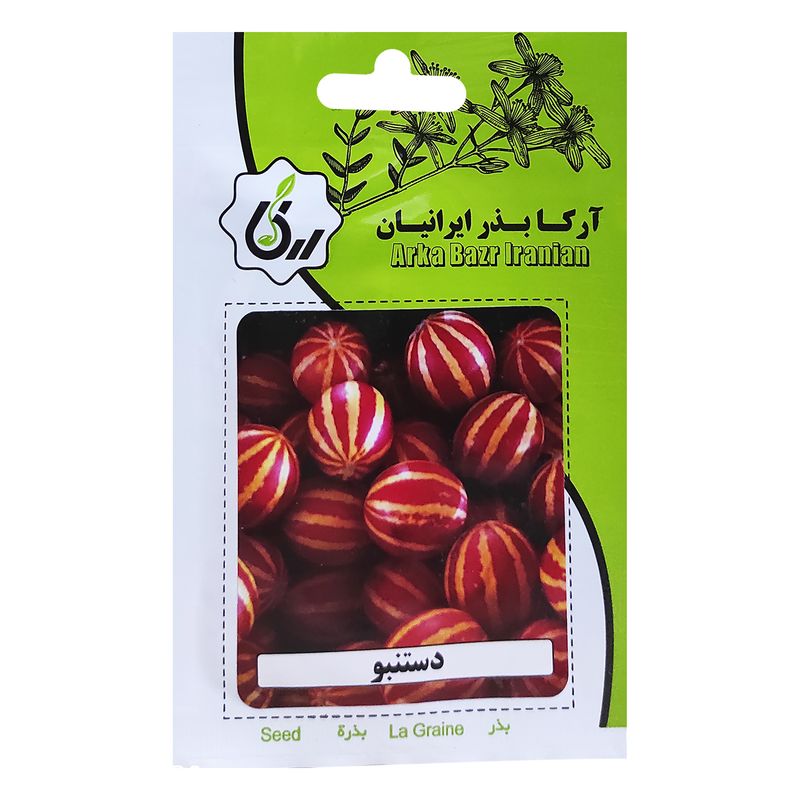 بذر دستنبو آرکا بذر ایرانیان کد ark 131