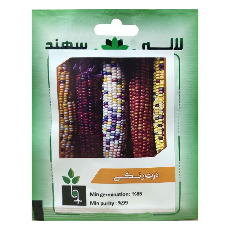 بذر ذرت رنگی لاله سهند کد lsp 001