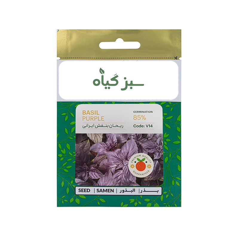 بذر ریحان بنفش سبزگیاه مدل sz3