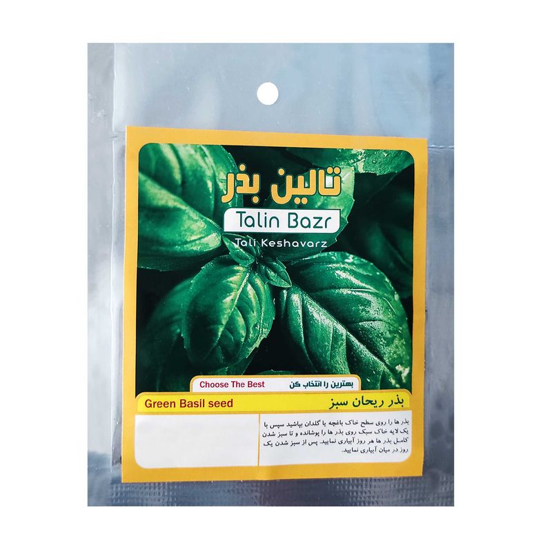 بذر ریحان سبز تالین بذر کد bzt 021