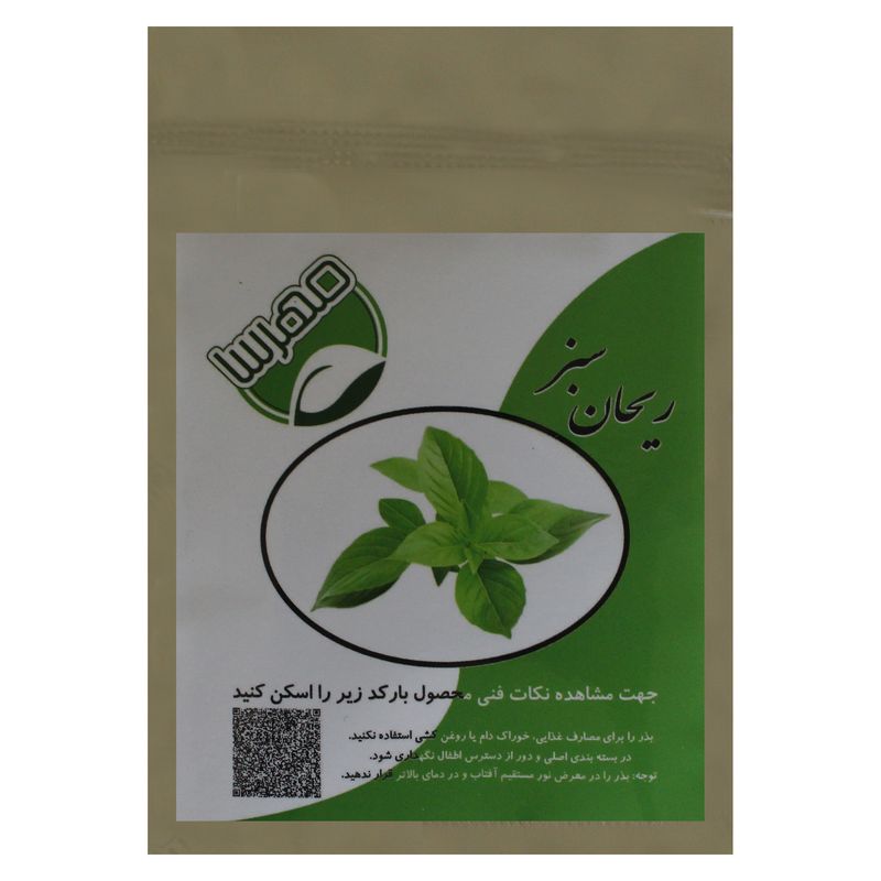 بذر ریحان سبز مهرسا کد k22