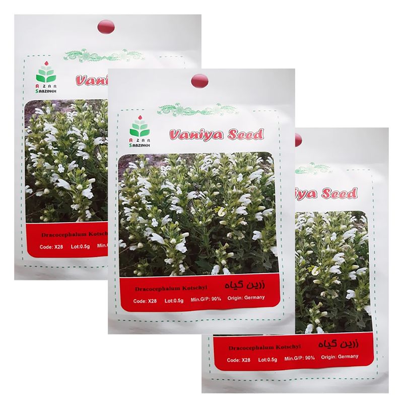 بذر زرین گیاه آذر سبزینه مدل x218 بسته 3 عددی