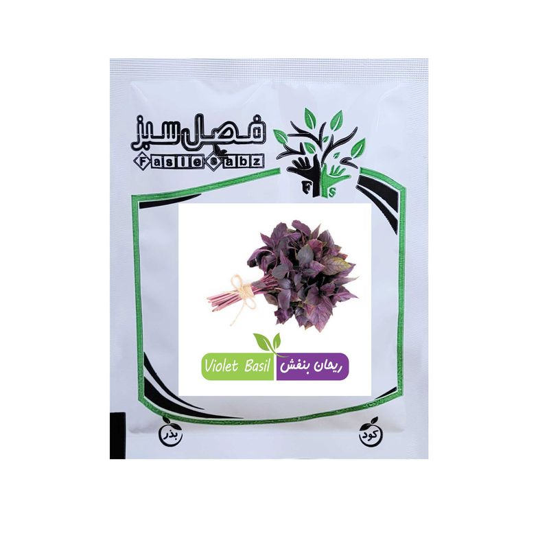 بذر سبزی ریحان بنفش فصل سبز کد seed 206