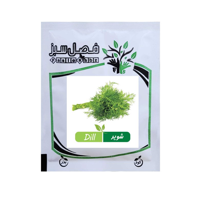 بذر سبزی شوید فصل سبز کد seed 210