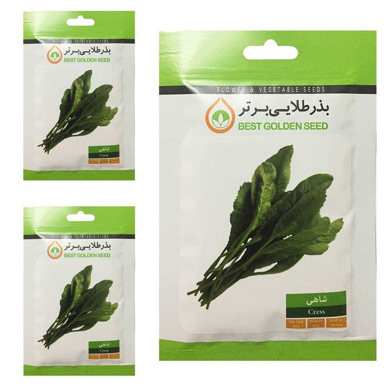 بذر شاهی بذر طلایی برتر کد btb 95 مجموعه 3 عددی