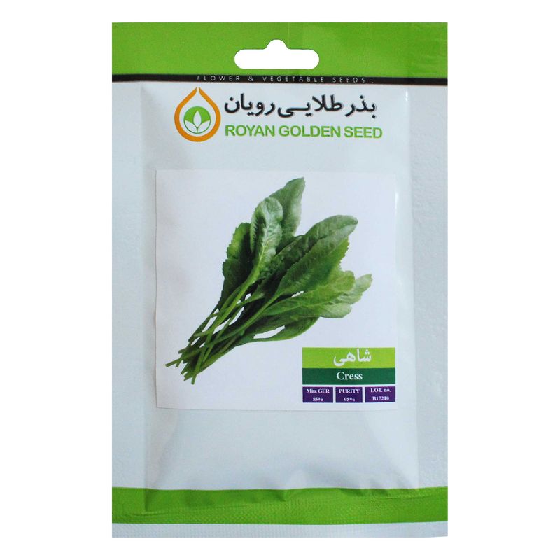 بذر شاهی بذر طلایی رویان مدل bztr 095
