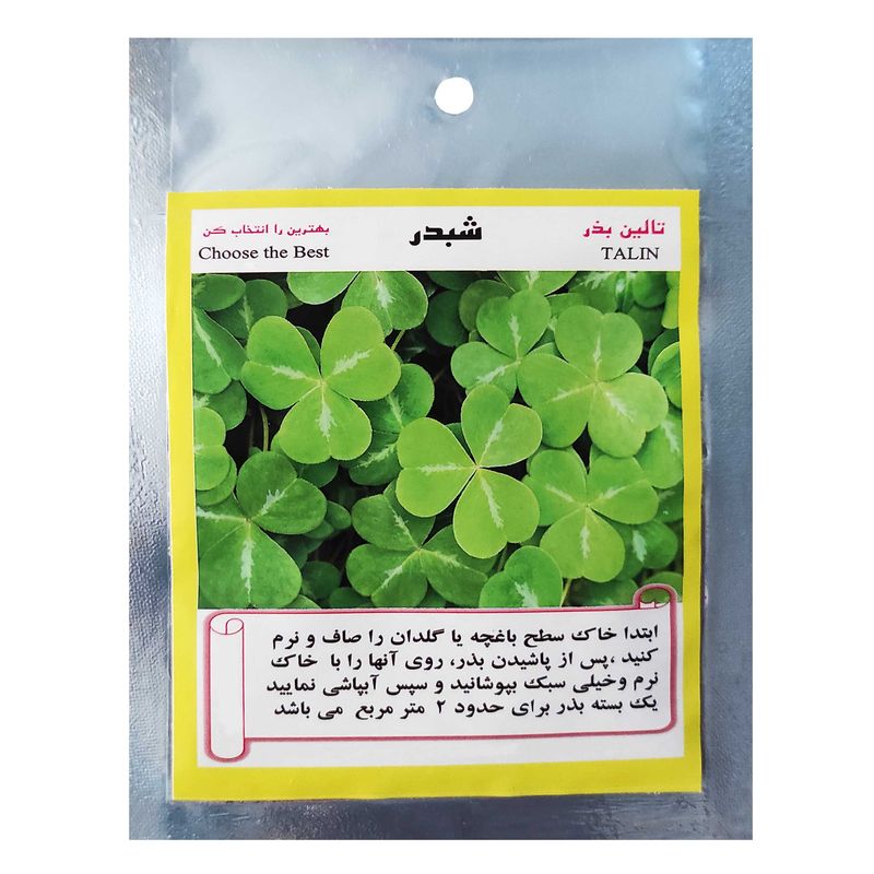 بذر شبدر تالین بذر کد bzt 029