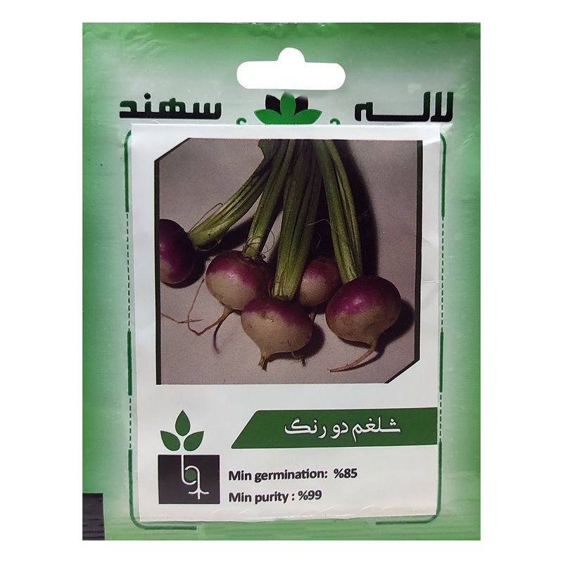 بذر شلغم دو رنگ لاله سهند کد lsp 019
