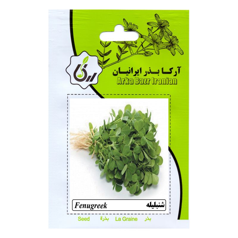 بذر شنبلیله آرکا بذر ایرانیان مدل a33