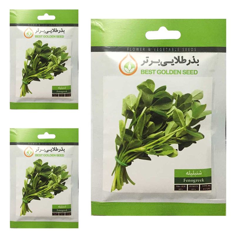 بذر شنبلیله بذر طلایی برتر کد btb 97 مجموعه 3 عددی