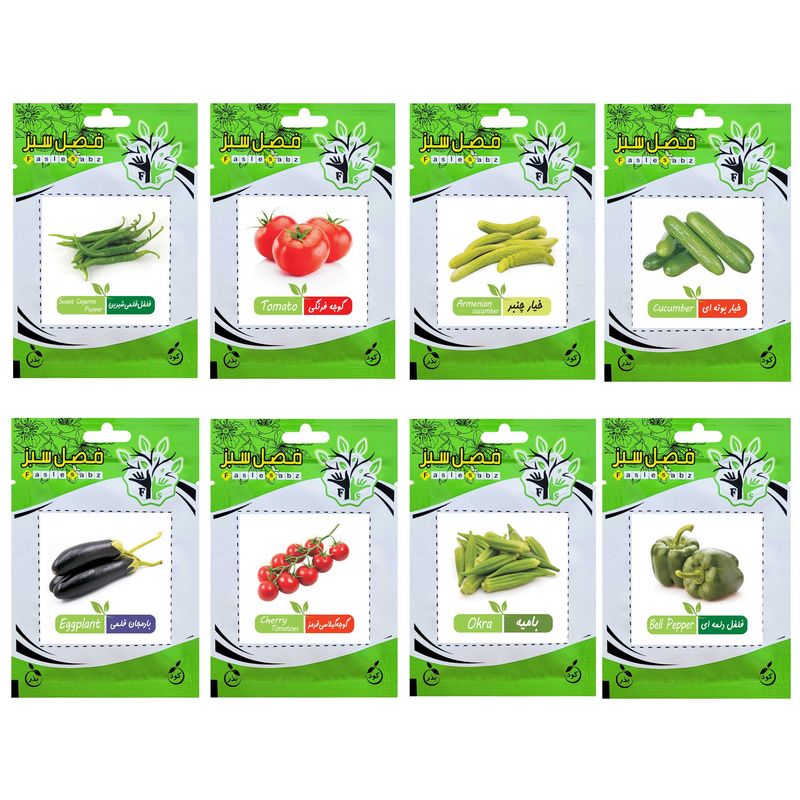 بذر صیفی جات پر مصرف فصل سبز کد seed fs 08 مجموعه 8 عددی