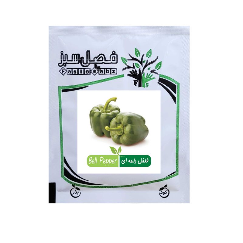 بذر فلفل دلمه ای فصل سبز کد seed 100g 15